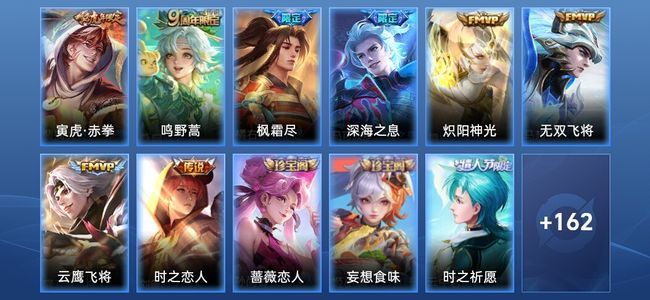 王者荣耀V3 8传说 55史诗 173皮肤 永恒钻石III