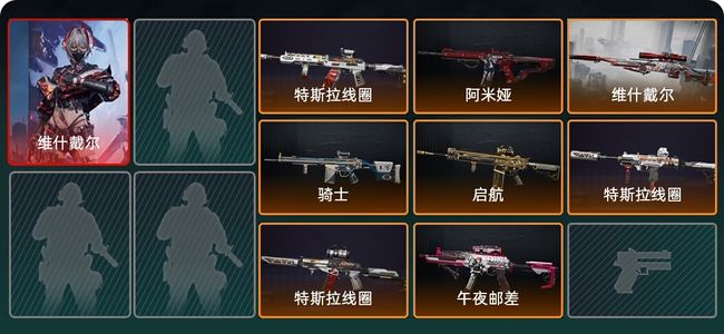 三角洲行动总资产16.3M 1干员外观 8传说枪械 钻石