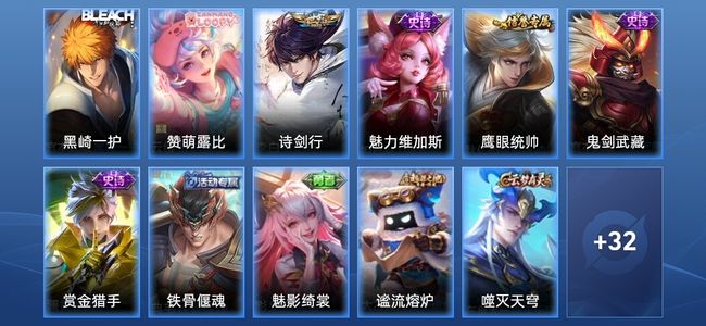 王者荣耀V3 1传说 5史诗 43皮肤 至圣王者