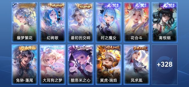 王者荣耀V9 3典藏 41传说 94史诗 347皮肤 123英雄 无双王者