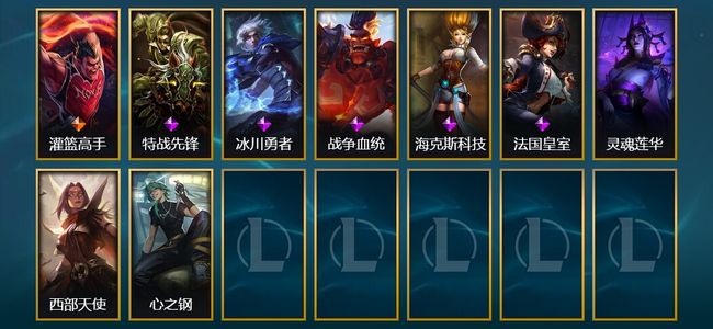 英雄联盟(LOL)1臻彩 1传说 9皮肤 1炫彩 105英雄 铂金