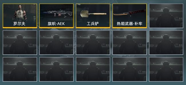 暗区突围库存价值36.5M 2近战武器 1金套装 1金枪皮 信誉5级 大师