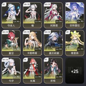 鸣潮【80级】 31绯雪21椿2.1W星声