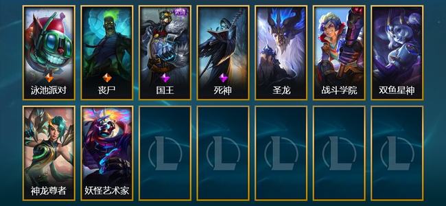 英雄联盟（LOL）2臻彩 2传说 9皮肤 2炫彩 101英雄 大师