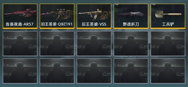 暗区突围库存价值115.OM 2近战武器 3金枪皮 信誉5级 专家