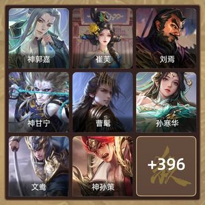 三国杀【苹果版】【大将军,V11】 v11二等大将军号