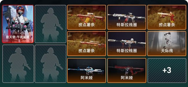 三角洲行动总资产150.2M 1干员外观 11传说枪械 无段位