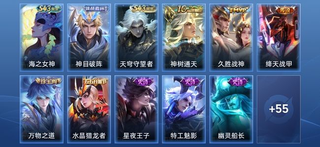 王者荣耀V3 3传说 19史诗 66皮肤 荣耀王者