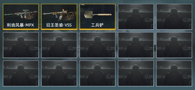 暗区突围库存价值展示中 1近战武器 2金枪皮 信誉5级 大师