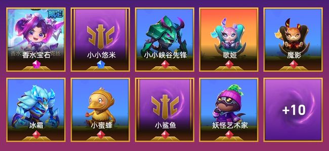 金铲铲之战1神话英雄 2棋盘 6特效 白银