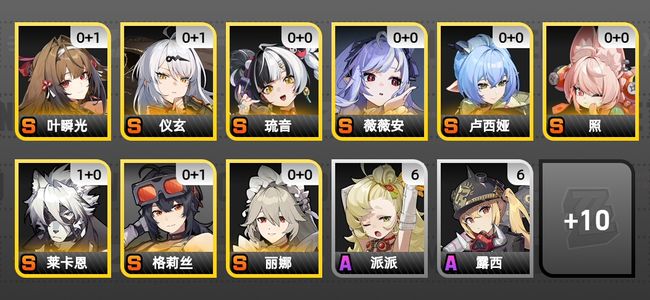 绝区零13黄 10角色黄 9S角色 3S音擎 2S邦布 女主 55