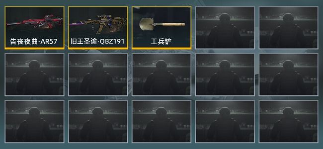 暗区突围库存价值展示中 1近战武器 2金枪皮 信誉5级 新锐