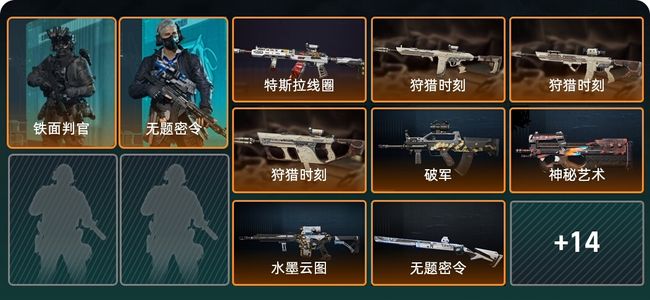 三角洲行动总资产139.3M 2干员外观 22传说枪械 铂金