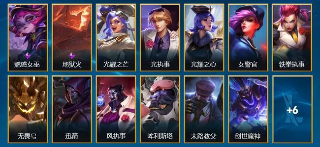 英雄联盟手游（lol手游）2史诗 19皮肤 49英雄 王者