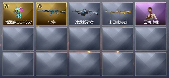 穿越火线（CF）2V武器 3皮肤 可排位 传奇