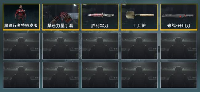 暗区突围库存价值31.9M 1手套 3近战武器 1金套装 信誉5级 精英