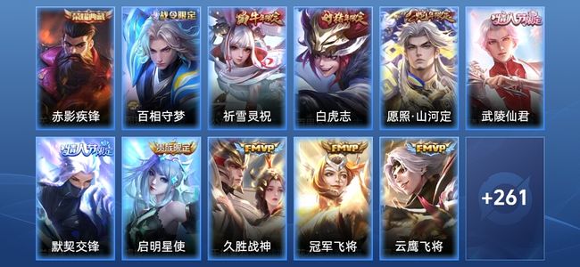 王者荣耀V9 1典藏 18传说 92史诗 272皮肤 荣耀王者