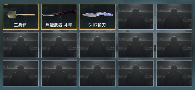 暗区突围库存价值18.3M 3近战武器 信誉5级 大师