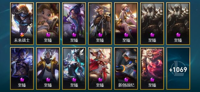 英雄联盟（LOL）1终极 104神话 28臻彩 151限定 99传说 1082皮肤 903炫彩 171英雄 白银