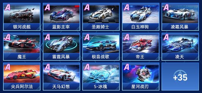 QQ飞车手游V5 34永久A车 49永久赛车 23宠物 男号 钻石