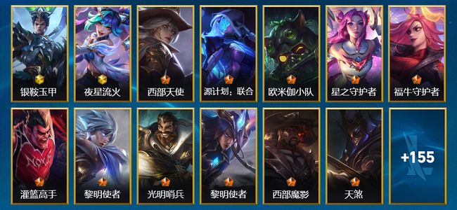 英雄联盟手游（lol手游）2神话 24传说 75史诗 168皮肤 119英雄 大师
