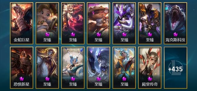 英雄联盟（LOL）1圣堂 15神话 19臻彩 66限定 39传说 448皮肤 157炫彩 173英雄 黄金