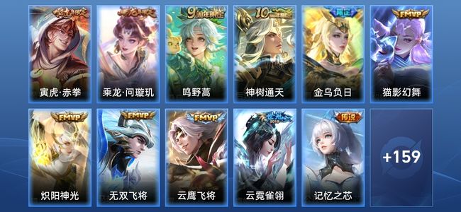 王者荣耀V7 13传说 41史诗 171皮肤 荣耀王者