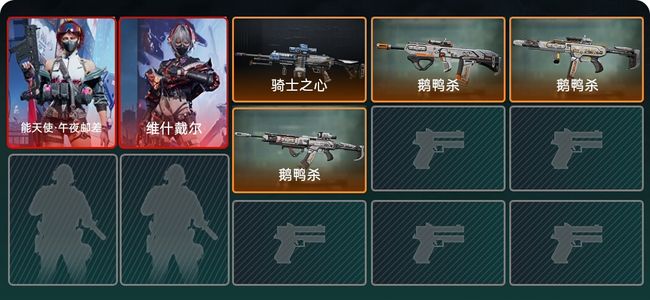 三角洲行动2干员外观 黑鹰