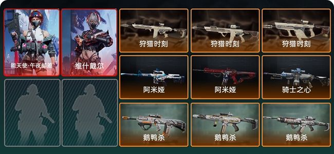 三角洲行动2干员外观 铂金