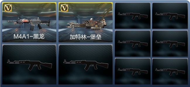 穿越火线：枪战王者V4 7英雄武器 新锐