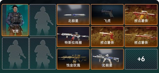 三角洲行动总资产37M 1干员外观 铂金