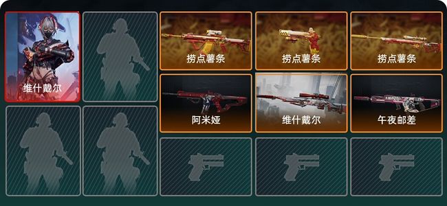 三角洲行动总资产16M 1干员外观 黄金