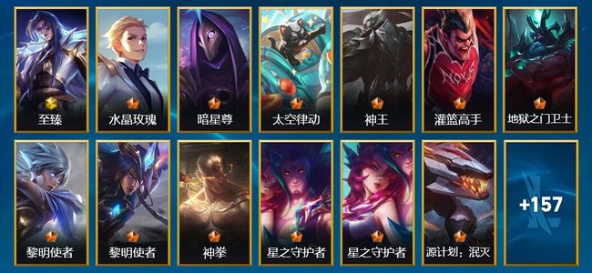 英雄联盟手游（lol手游）2神话 26传说 78史诗 177皮肤 129英雄 宗师