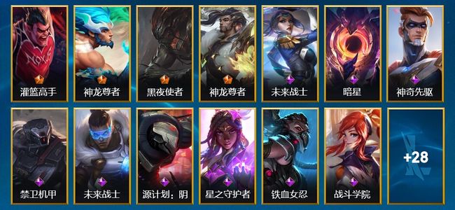 英雄联盟手游（lol手游）45皮肤 56英雄 大师