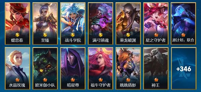 英雄联盟手游（lol手游）6神话 40传说 369皮肤 135英雄 大师