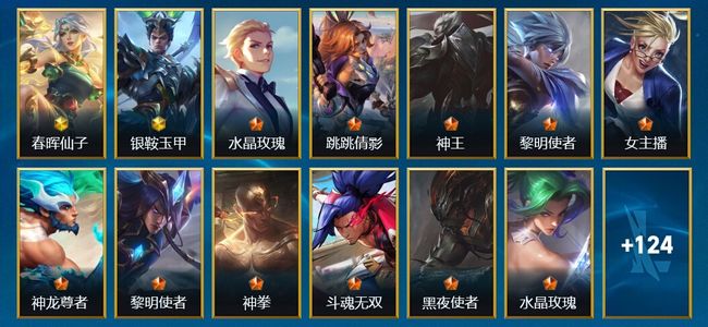 英雄联盟手游（lol手游）142皮肤 103英雄 大师