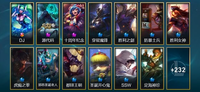 英雄联盟（LOL）1终极 2神话 34限定 17传说 245皮肤 11炫彩 157英雄