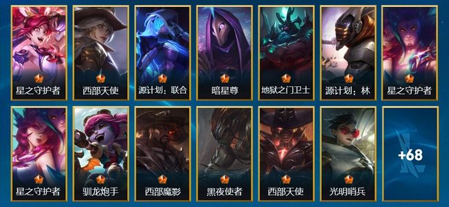 英雄联盟手游（lol手游）90皮肤 87英雄 钻石