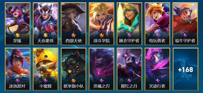 英雄联盟手游（lol手游）2神话 32传说 188皮肤 137英雄 铂金