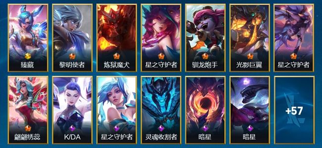 英雄联盟手游（lol手游）2神话 74皮肤 89英雄 铂金