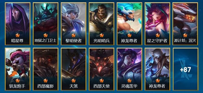 英雄联盟手游（lol手游）108皮肤 135英雄 翡翠