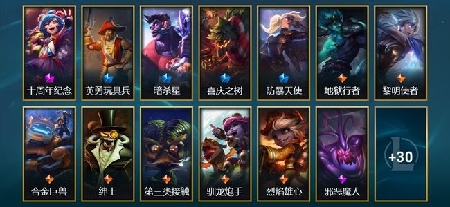 英雄联盟（LOL）1神话 2限定 7传说 43皮肤 3炫彩 111英雄