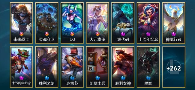英雄联盟（LOL）4终极 4神话 8臻彩 38限定 30传说 278皮肤 40炫彩 172英雄