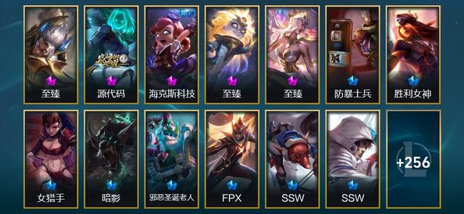 英雄联盟（LOL）1神话 8臻彩 28限定 34传说 270皮肤 51炫彩 172英雄