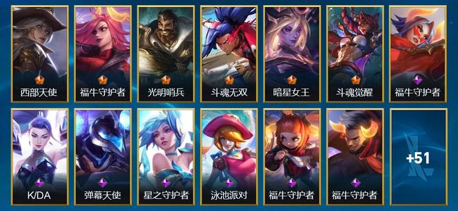 英雄联盟手游（lol手游）0典藏 0神话 0传说 0史诗 73皮肤 112英雄 铂金