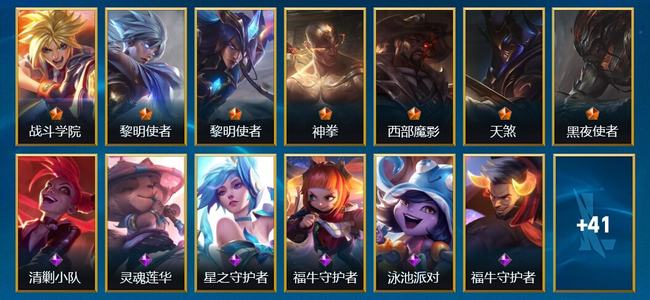 英雄联盟手游（lol手游）0典藏 0神话 0传说 0史诗 57皮肤 81英雄 铂金