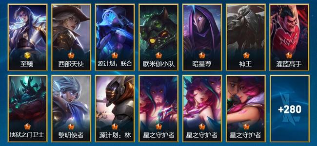 英雄联盟手游（lol手游）0典藏 0神话 0传说 0史诗 322皮肤 141英雄 宗师