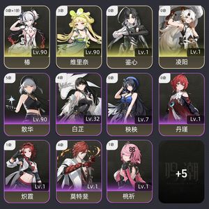 鸣潮【77级】 纯手肝52000星声 103抽
