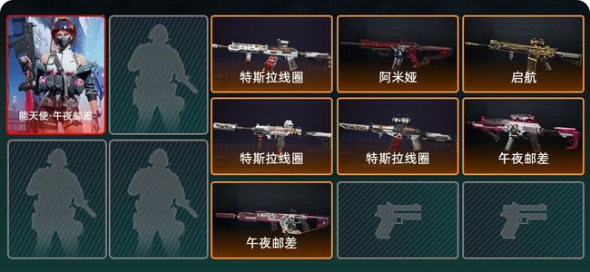 三角洲行动总资产7.3M 1干员外观 7传说枪械 青铜