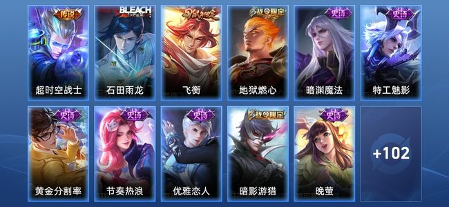 王者荣耀2传说 28史诗 113皮肤 109英雄 至尊星耀IV